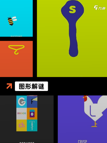 【找规律游戏】手游排行中的烧脑之作截图6