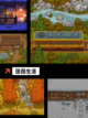 【免费种菜游戏】游戏大全中的休闲乐趣截图5