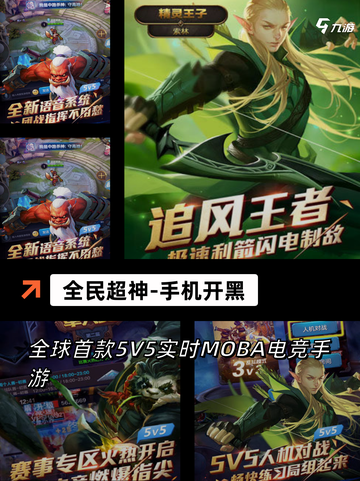 【以前有哪些游戏】手游排行精选必玩清单截图4