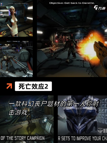 【单机游戏射击】手游排行必备截图5