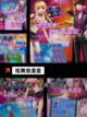 热门【手游跳舞的游戏】手游排行精选截图7
