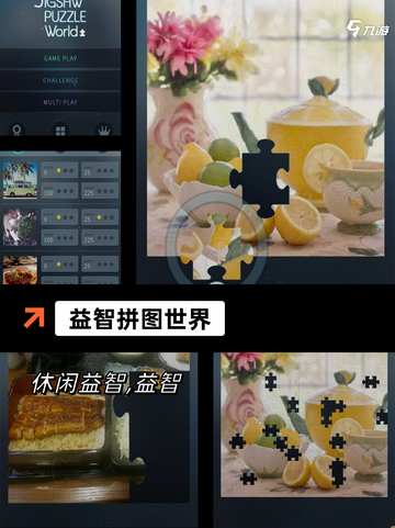 【小孩子益智游戏】游戏推荐精选截图4