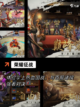 探索【历史策略游戏】手游排行经典系列截图5