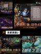 探索【最新手游】手游排行热门榜单截图7