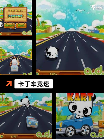 【汽车驾驶类游戏】游戏排行前十名分享截图6
