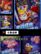 【自走棋类游戏】手游排行精选截图6