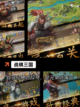 【排兵布阵游戏】手游大全里的必玩之作截图8