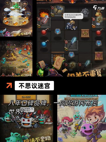 【放置类手游网游】游戏排行榜单截图4