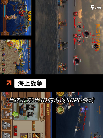 【战舰单机游戏】游戏大全推荐截图6