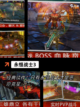 【好玩的魂系手游】游戏大全推荐截图4