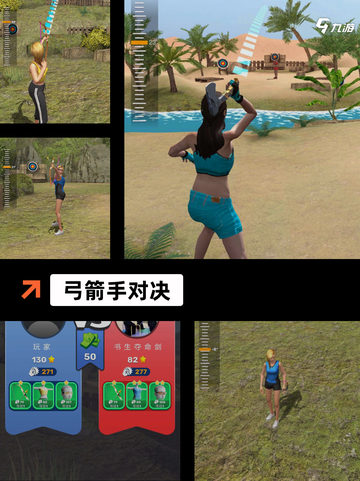 【射箭的手游】游戏推荐合集截图3