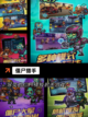 【vr游戏大全】手游大全：热门选择…截图6