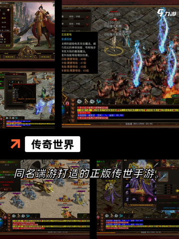 【回收装备的游戏】手游排行中的热门之选截图3