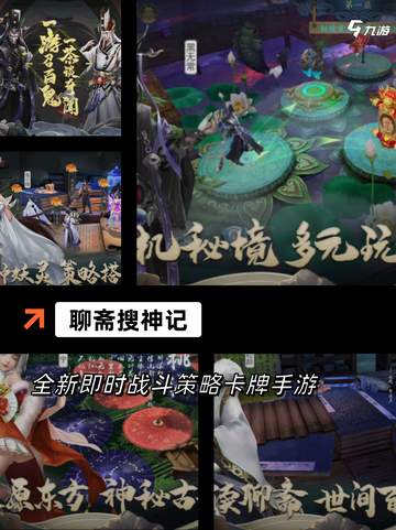 【有哪吒的游戏】手游排行精选热门佳作推荐截图7