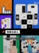 【内存少的游戏】手游推荐精选截图9