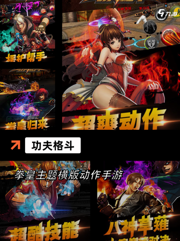 经典【格斗游戏】游戏排行榜单截图6