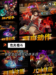 经典【格斗游戏】游戏排行榜单截图6