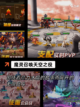 【好玩的防塔游戏】游戏大全推荐截图9