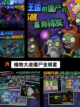 【豌豆射手游戏】游戏排行前茅的趣味体验截图3