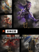不可错过的【养成类策略游戏】游戏排行截图9