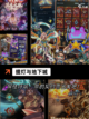 【肉鸽游戏有什么】手游大全里的必玩之作截图3
