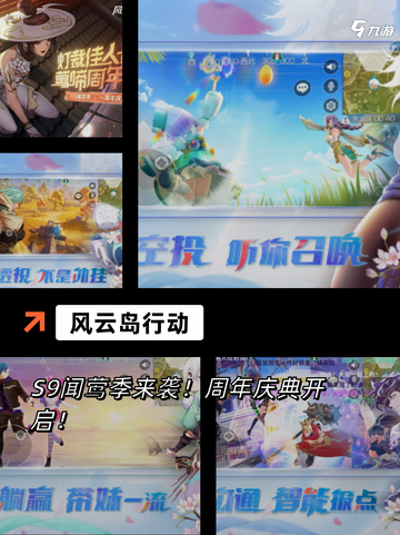 【超火的武侠手游】游戏大全推荐截图9