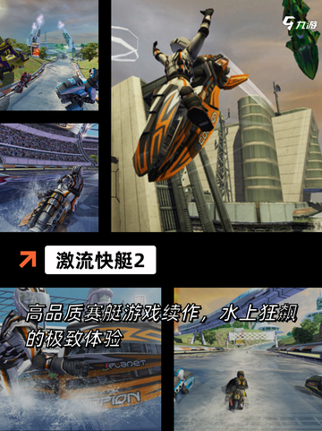 【开车手游单机】游戏推荐榜单截图7