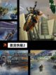 【开车手游单机】游戏推荐榜单截图7