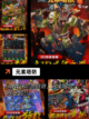 【塔防手机游戏】手游大全推荐截图6