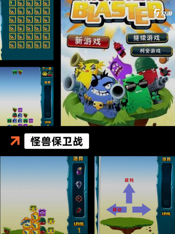 【怪兽游戏合集】游戏推荐之最佳冒险体验截图5