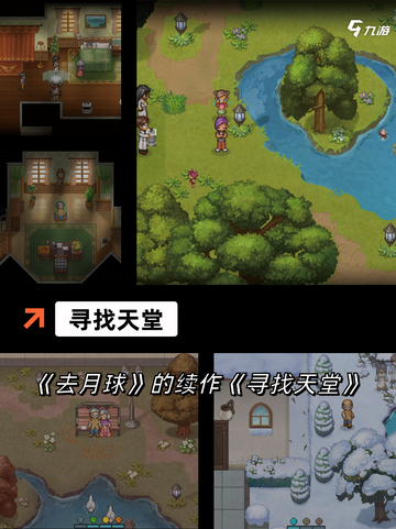 【大冒险游戏合集】手游排行热门截图6