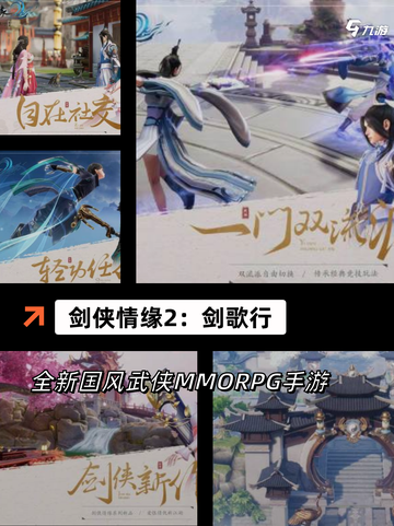 【好玩的开放游戏】游戏排行带你发现精品截图7