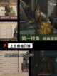 【vr游戏大全】手游大全：热门选择…截图2