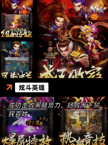 【竞技类单机游戏】游戏排行前十截图2