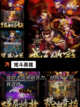 【竞技类单机游戏】游戏排行前十截图2