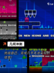 【闯关游戏合集】游戏排行前十截图5