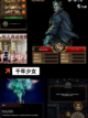【二次元国风手游】手游大全截图6