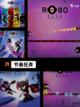 【音乐节奏小游戏】手游推荐榜单截图3