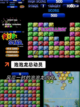 【泡泡龙游戏合集】游戏排行前列的趣味挑战截图5