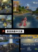 【开车好玩的游戏】手游大全精选截图5