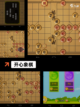 【象棋下载】游戏大全中的经典之作截图5