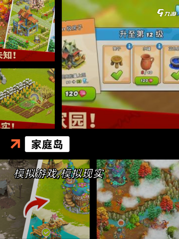 【生孩子游戏大全】手游大全父母必备…截图5