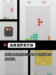 【有什么童年游戏】游戏排行带你找回回忆截图5