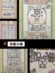 【仓鼠小游戏】游戏排行中的热门佳作截图2