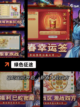 【巨人网络游戏】游戏推荐合集截图5