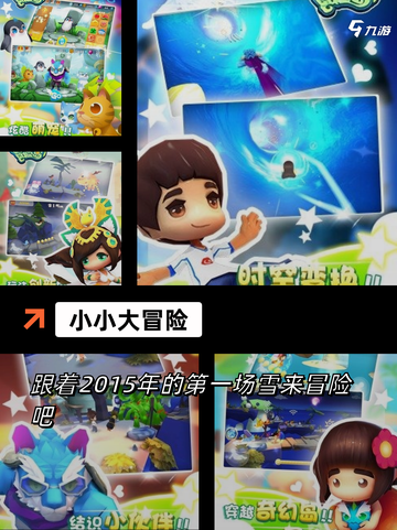 【家庭儿童游戏】游戏推荐合集截图5