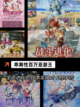 【卡牌构筑游戏】手游推荐：不容错过的精品截图9