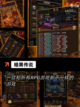 【暗黑手游版】手游大全：全网热门集合截图6