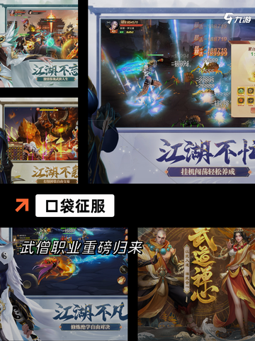 【厦门极致游戏】手游大全：畅玩无限精彩截图3