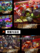 【军棋推演游戏】手游大全中的策略之王截图9